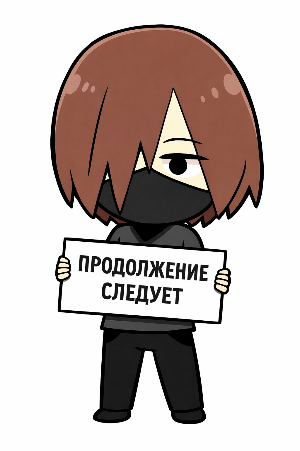 Комикс Позывной <<39>>: выпуск №17