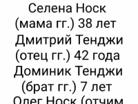 Превью выпуска №4