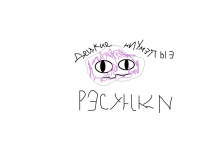 Превью выпуска №1