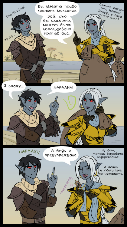 Задержание