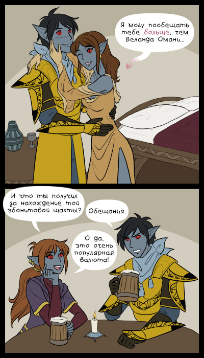 Шахта Вассир-Диданат