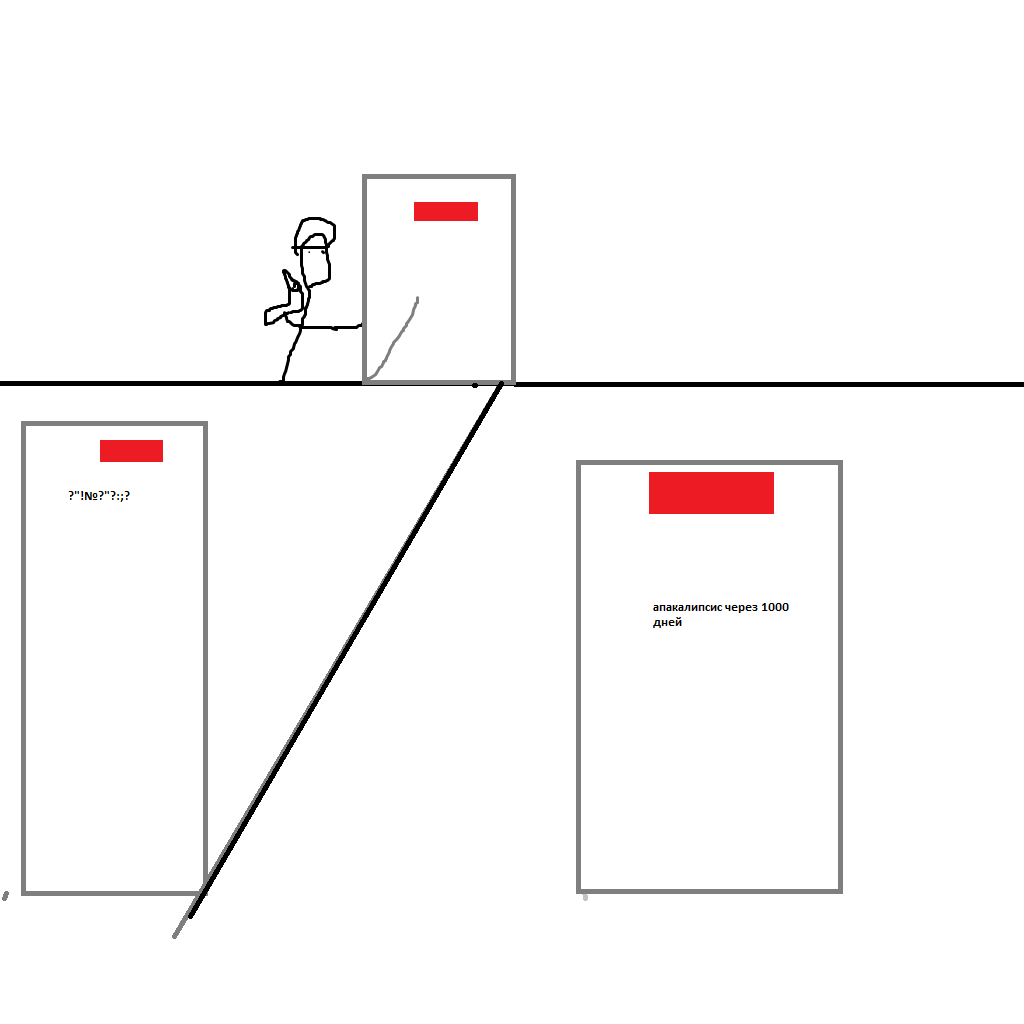Комикс офис апокалипса: выпуск №9