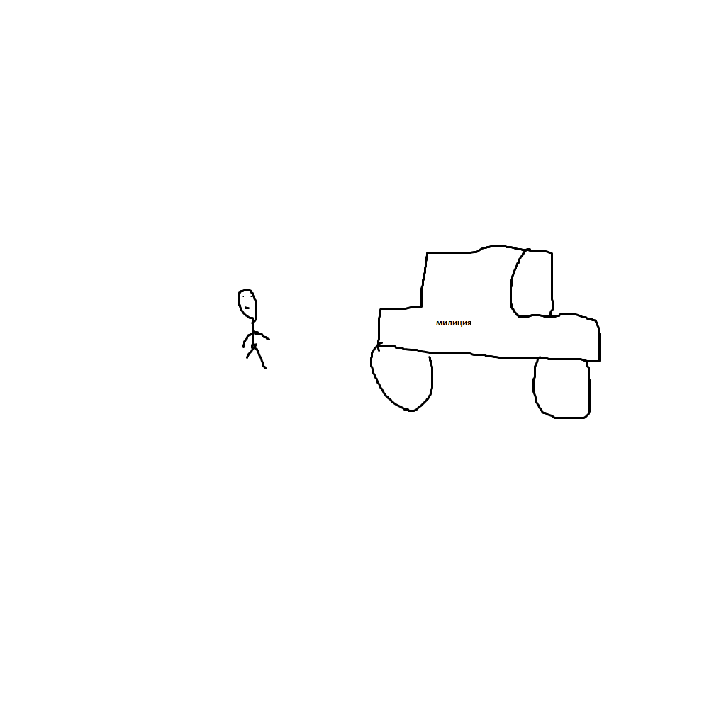 Комикс офис апокалипса: выпуск №11