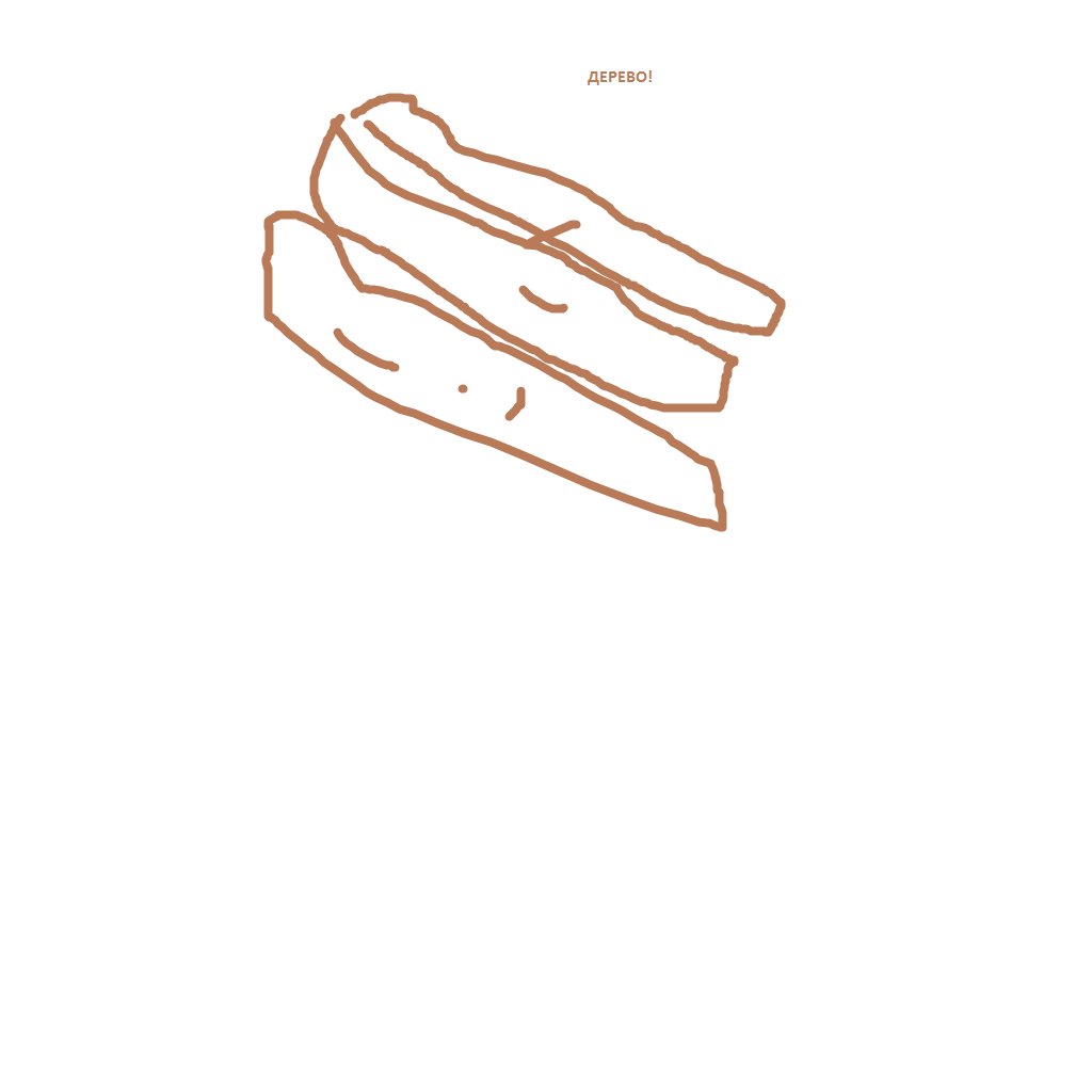 Комикс офис апокалипса: выпуск №14