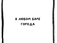 Превью выпуска №1