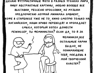 Превью выпуска №2