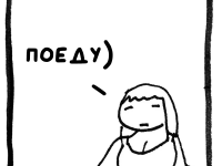 Превью выпуска №3