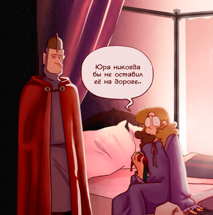 1. Кукла и утешение