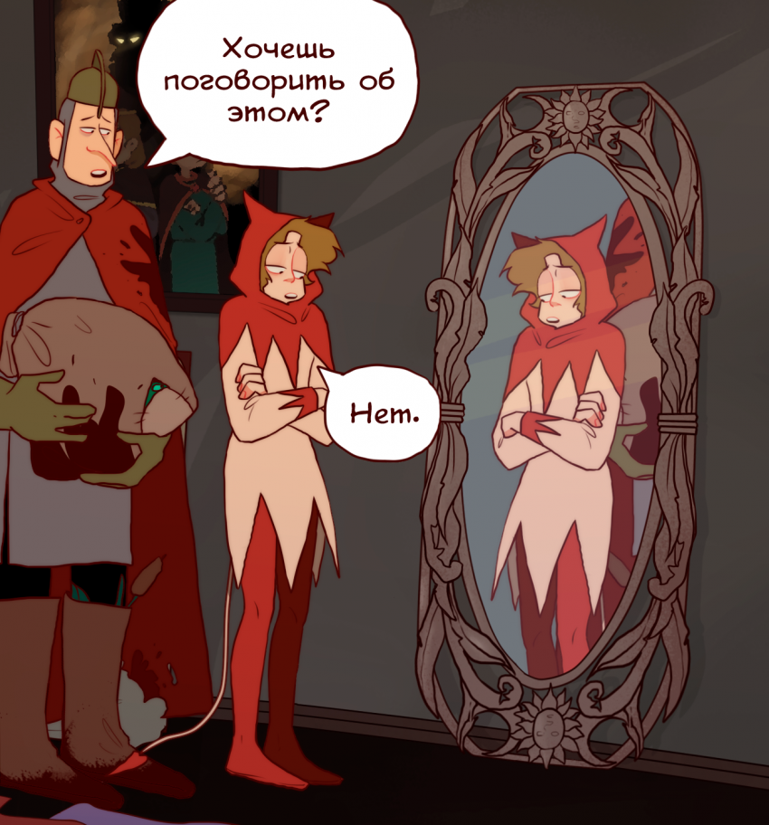 6. Зеркало