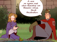 Превью выпуска №18