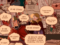 Превью выпуска №21