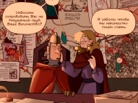 Превью выпуска №22