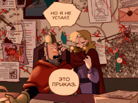 Превью выпуска №23