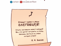 Превью выпуска №2