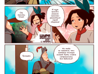 Превью выпуска №4