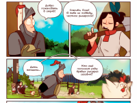 Превью выпуска №5