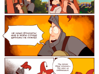 Превью выпуска №7