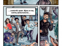 Превью выпуска №12