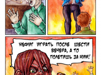 Превью выпуска №15