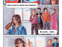 Превью выпуска №16