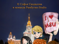 Превью выпуска №1