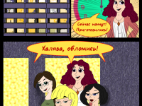 Превью выпуска №4