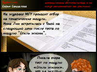 Превью выпуска №7