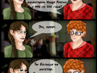 Превью выпуска №8