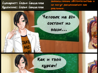 Превью выпуска №9