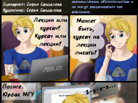 Превью выпуска №10