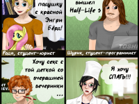 Превью выпуска №11