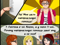 Превью выпуска №12