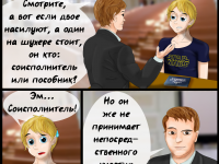 Превью выпуска №13