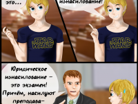 Превью выпуска №14