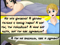 Превью выпуска №18