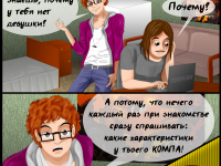 Превью выпуска №19
