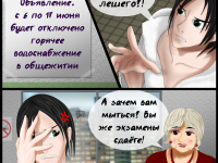 Превью выпуска №21