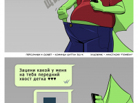 Выпуск №4: Момо. Конец Легенды!