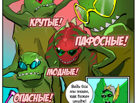 Превью выпуска №22