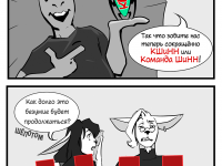 Превью выпуска №23