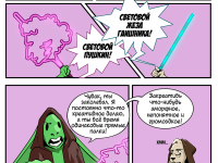 Превью выпуска №24