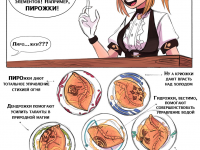 Превью выпуска №57