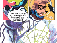 Превью выпуска №59