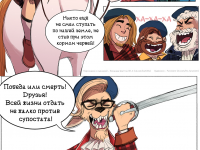 Превью выпуска №60