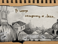 Превью выпуска №34