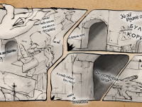 Превью выпуска №35