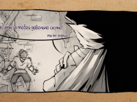 Превью выпуска №36