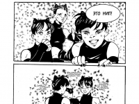 Превью выпуска №77