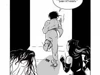 Превью выпуска №79