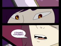 Превью выпуска №3